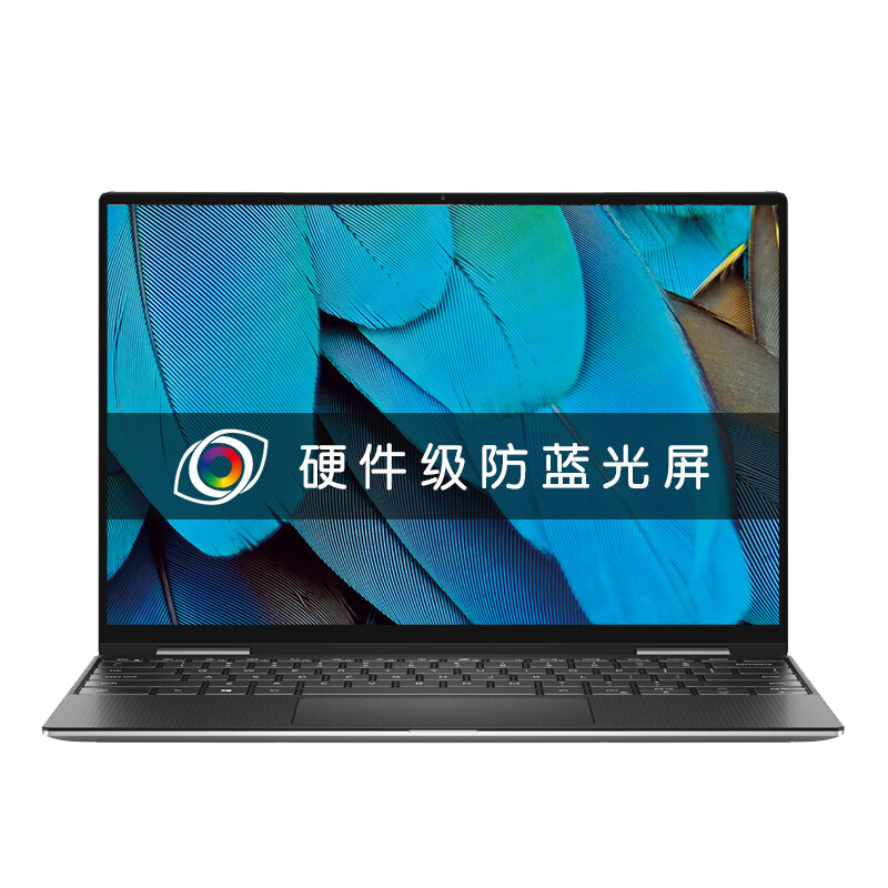 戴尔(DELL)XPS13-9310 13.4英寸二合一翻转触控显示器 高端时尚商务笔记本电脑(十一代i7-1165G7 16G 512G 4K 高色域屏)黑色