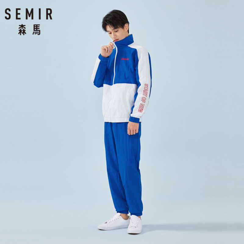semir森马休闲套装男春季宽松韩版撞色运动服男士运动裤视频