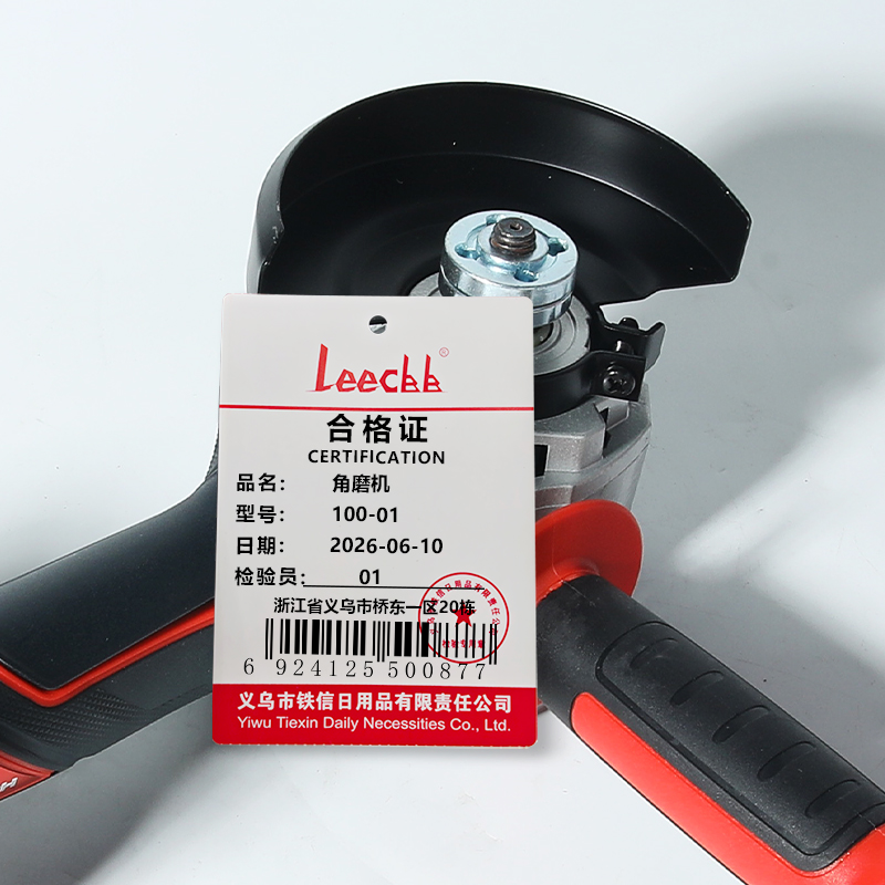 Leecbb 角磨机 100-01 套高清大图