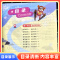 3本:[人教版]语文+[苏教版]数学+[译林版]英语 小学五年级 [正版]2024新版实验班寒假衔接作业一二三四五六年级