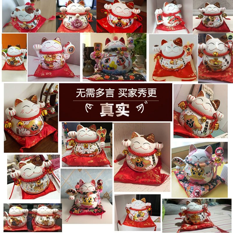 猫摆件 日式陶瓷储蓄罐存钱罐创意收银台店铺开业礼品 三维工匠 中号一本万利