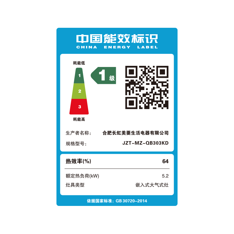 美菱烟灶套餐90T1+303KD(天然气) 顶吸21立方 彩屏 5.2KW灶具 免安装费