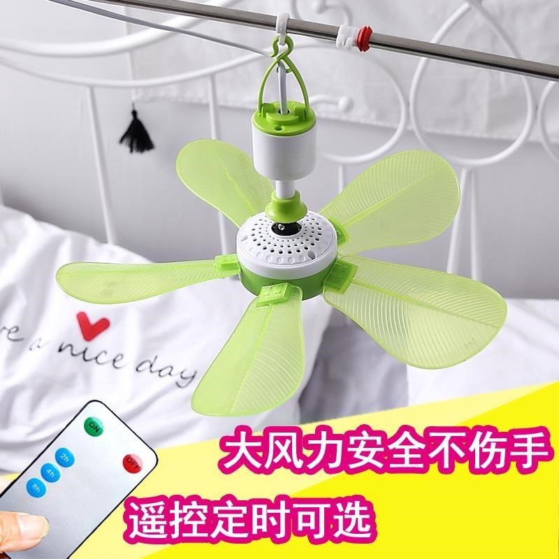 电扇宿舍床吊扇纳丽雅寝室新床用微型蚊帐内仔里迷你吊床床上小风扇吊挂 绿色吊扇+3米遥控定时线