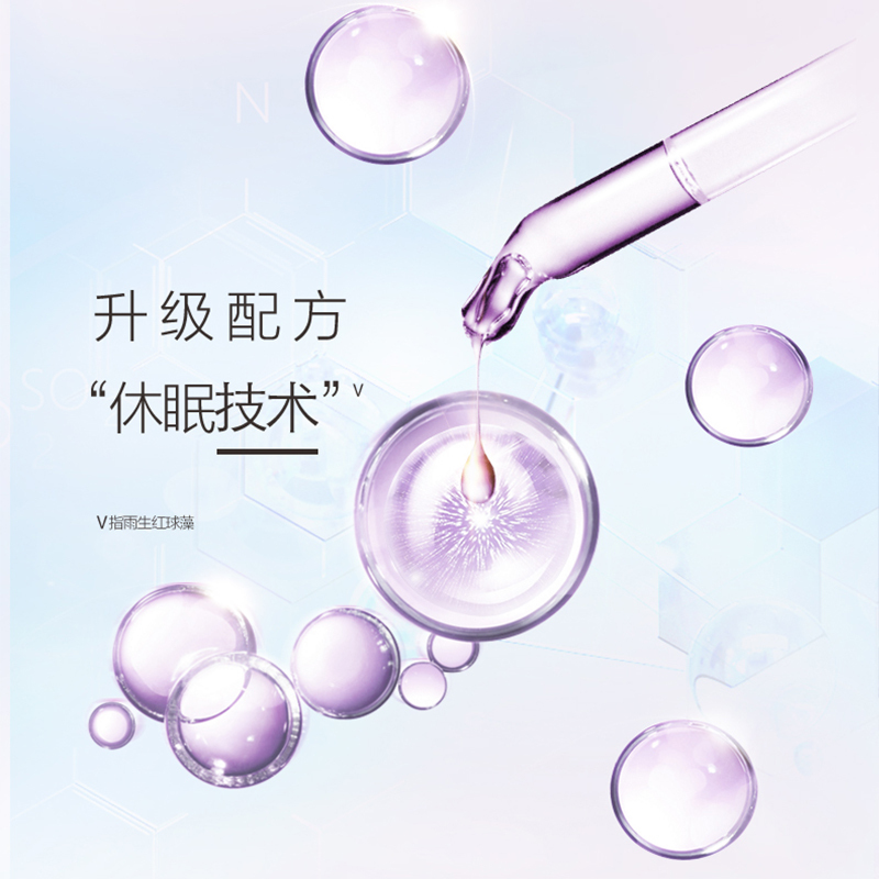 自然堂(CHANDO)凝时鲜颜肌活霜50g高清大图