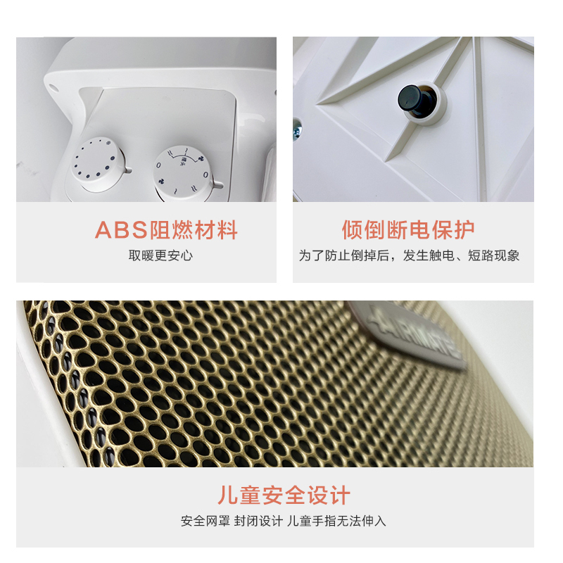 艾美特(Airmate) 取暖器 立式暖风机HP20150 2000W功率小型电暖气室内加热器速热卧室客厅取暖台式暖气