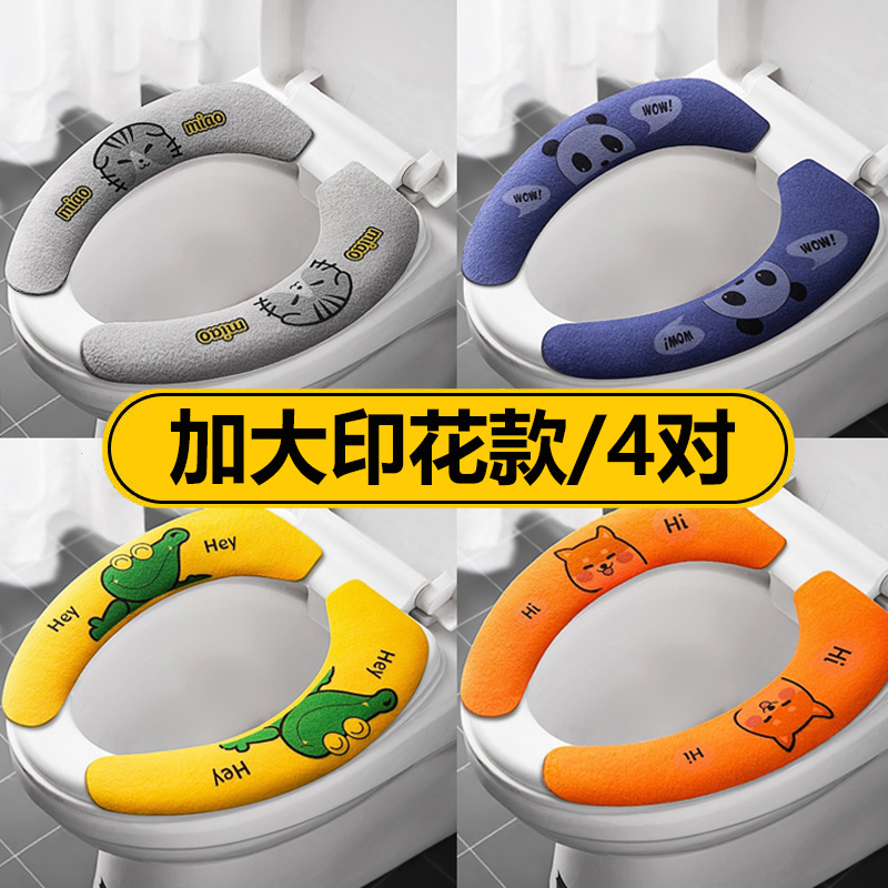 [补贴10%]家用马桶坐垫通用马桶贴坐便器垫坐便套防水冬夏四季型马桶圈粘贴高清大图