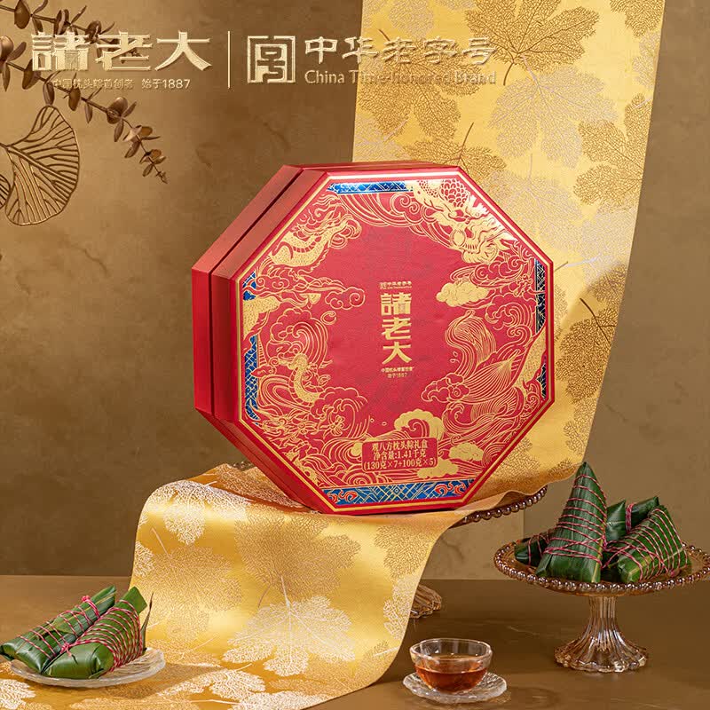 诸老大 观八方枕头粽礼盒 12粽 1410g高清大图