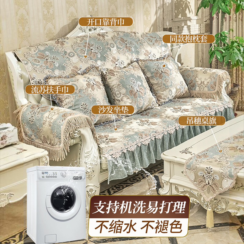 京城派 欧式沙发垫套装防滑沙发坐垫子123组合春夏季雪尼尔沙发垫布艺四季组合沙发巾坐垫沙发垫四季布艺防滑现代坐垫高清大图