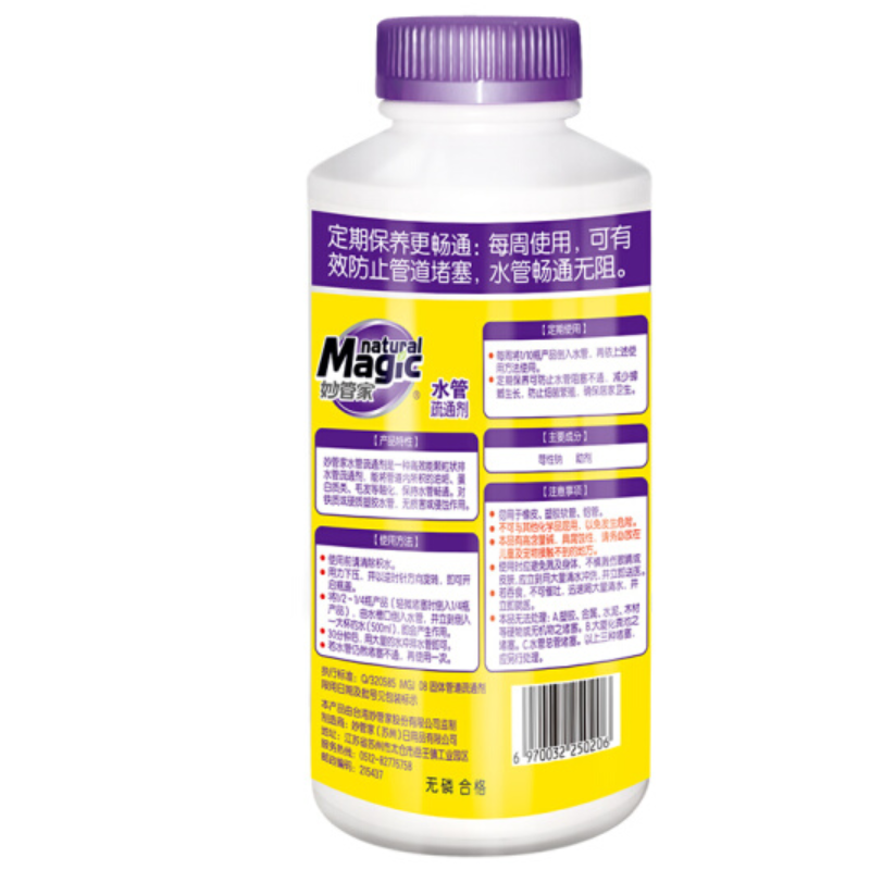 540g妙管家水管疏通剂