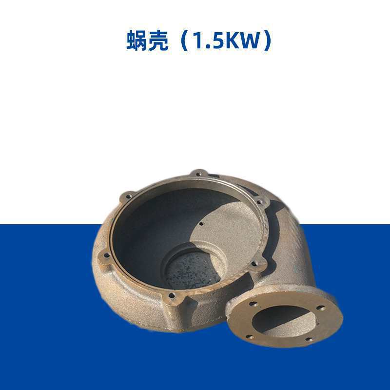 中锐智采 泵轴 适用于NSL80-25立式不阻塞吸沙泵的泵轴 NSL型河道抽沙专用排污泵泵轴