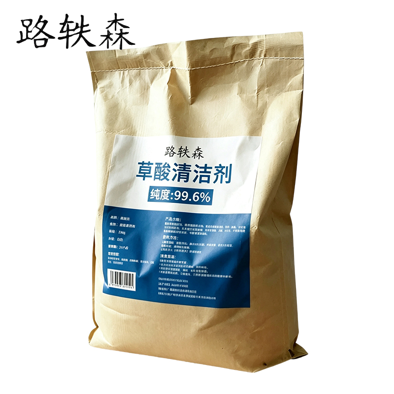 路轶森 草酸清洁剂99.6% 25Kg 袋高清大图