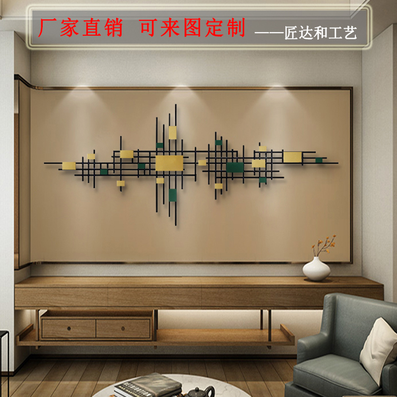 客厅墙面装饰挂件欧式金属壁饰创意沙发背景墙装饰品轻奢铁艺壁挂 三维工匠 金绿180CM*75CM_389