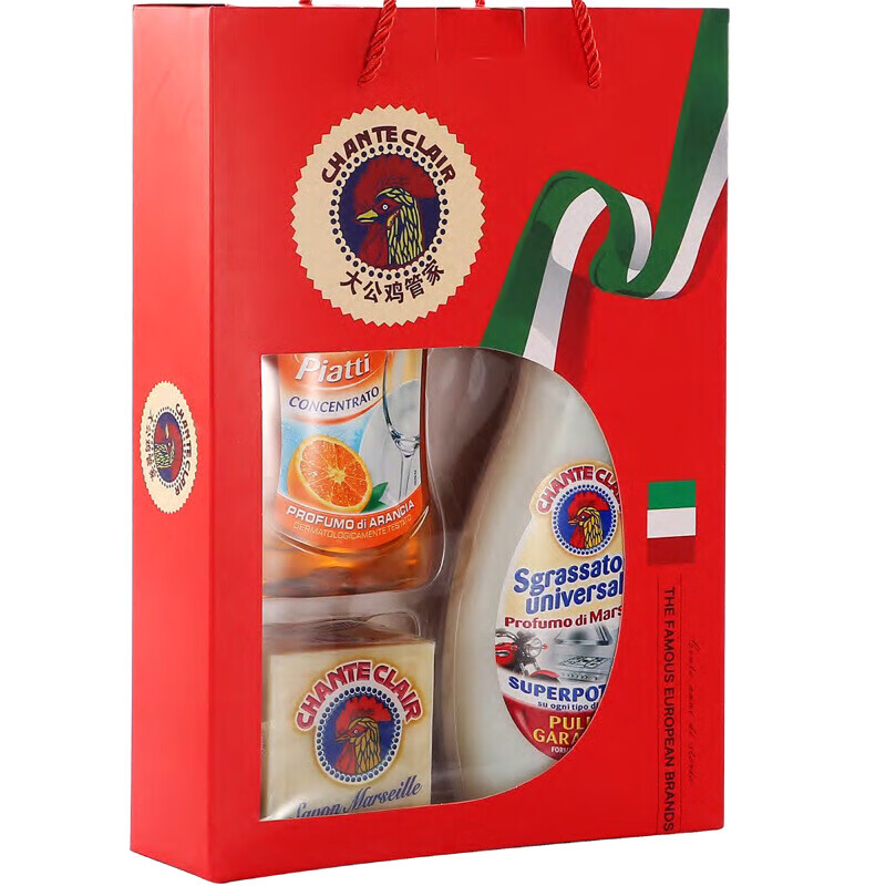 大公鸡管家(CHANTE CLAIR)清洁三件套