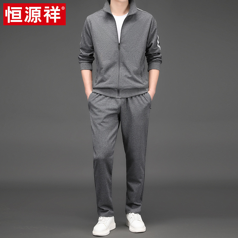 恒源祥春秋季男士开衫卫衣长裤纯棉两件套中年春装运动休闲套装潮 灰色H990LD 3XL