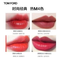 汤姆福特（TOM FORD）烈焰幻魅唇膏16#(SCARLET ROUGE)3g TF黑管口红斯嘉丽红