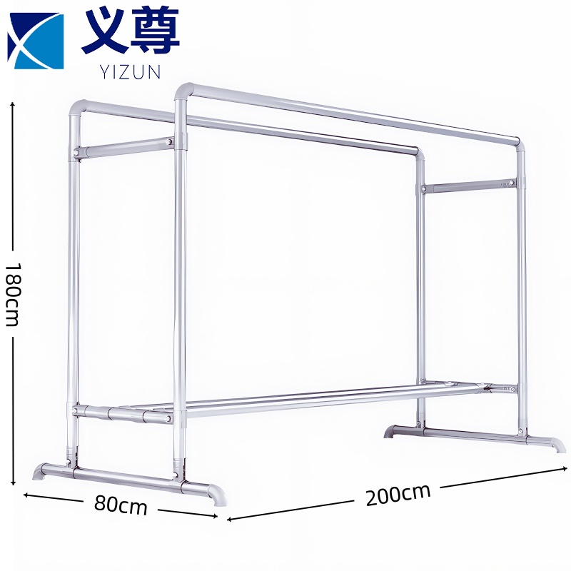 义尊 晾衣架 AY94B 个