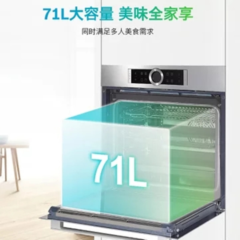 博世(BOSCH)HBG634BS2W 全新4D热风嵌入式电烤箱大容量高清大图