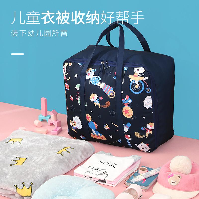 家柏饰(CORATED)儿童幼儿园装被子的收纳袋整理袋衣服被褥手提袋子帆布打包袋高清大图