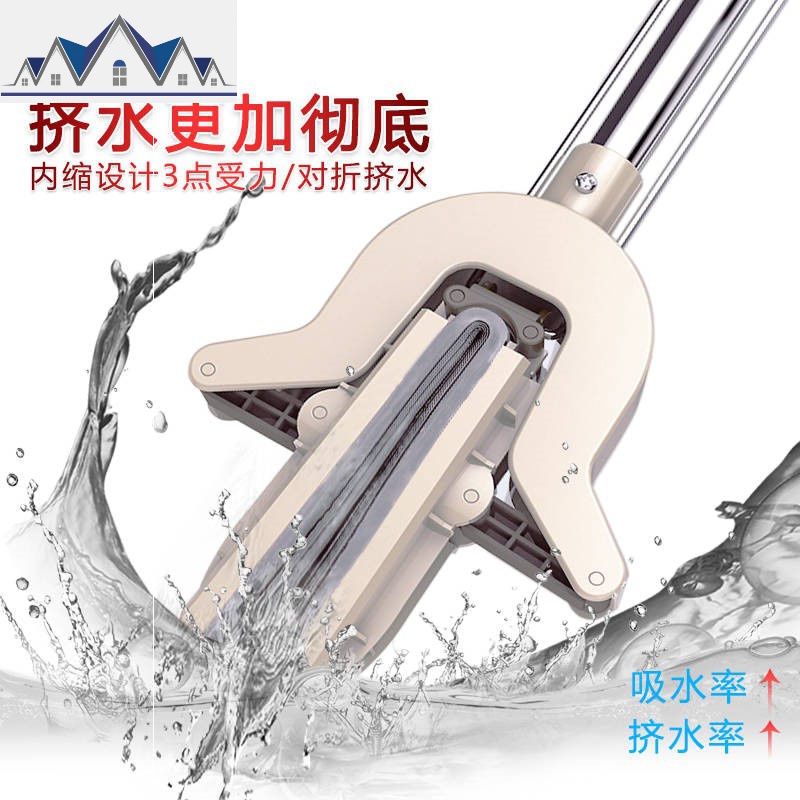 对折式大号懒人胶棉拖把头挤水家用海绵拖地吸水地拖布免手洗 三维工匠高清大图