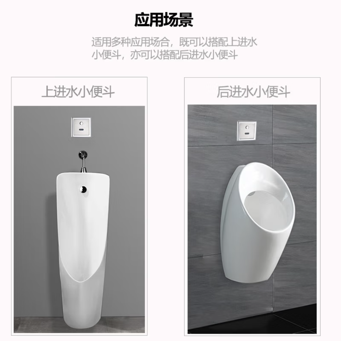 固远 自动感应冲水器 感应小便池冲水阀 GY-6313AB 暗装 可手动 一个高清大图