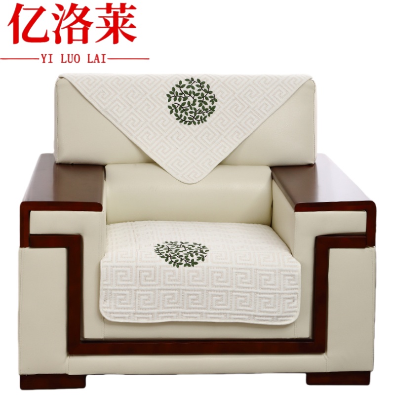 亿洛莱 沙发垫90*70cm 张