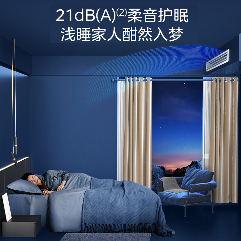 美的中央空调(Midea)智能家电1.5匹全直流变频风管机一拖一星光科技版KFR-35T2W/B3N8-XG(1)Ⅲ高清大图