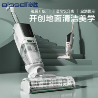 必胜(BISSELL)家用洗地机 杀菌吸洗拖一体拖地机擦地机 无线智能吸尘器 3401Z