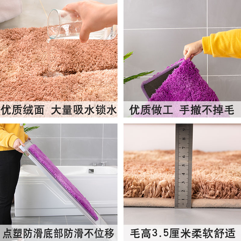 卫生间吸水地垫洗手间脚垫口进卧室加厚浴室防滑垫垫垫子 三维工匠高清大图