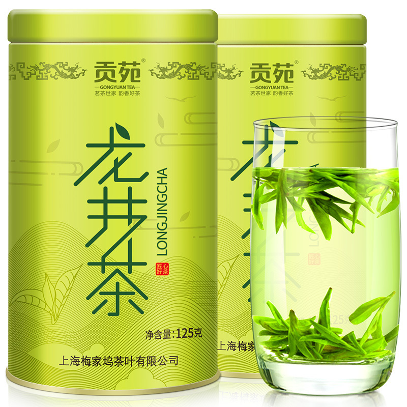 贡苑茶叶绿茶 明前龙井茶2盒共250g明前春茶浓香型散装茗茶