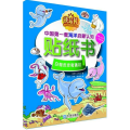 我最棒