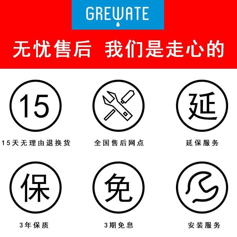 沃莱斯康净水器家用直饮RO反渗透滤水机五级过滤智能提醒无桶设计节能图片