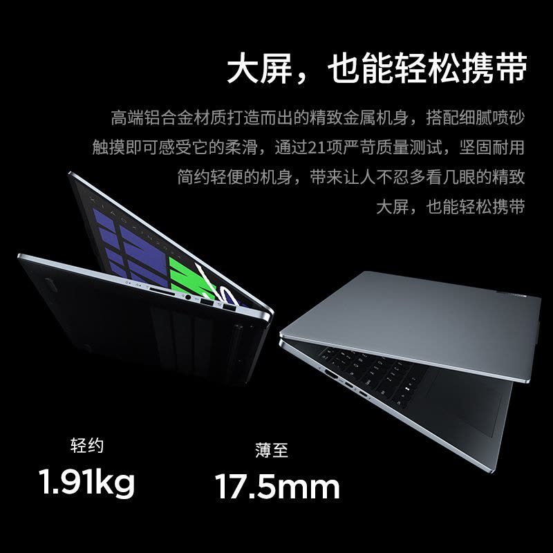 联想(Lenovo)小新Pro AI超能本16英寸轻薄笔记本电脑(Ultra5-125H 16G 1T 2.5K 120Hz)图片