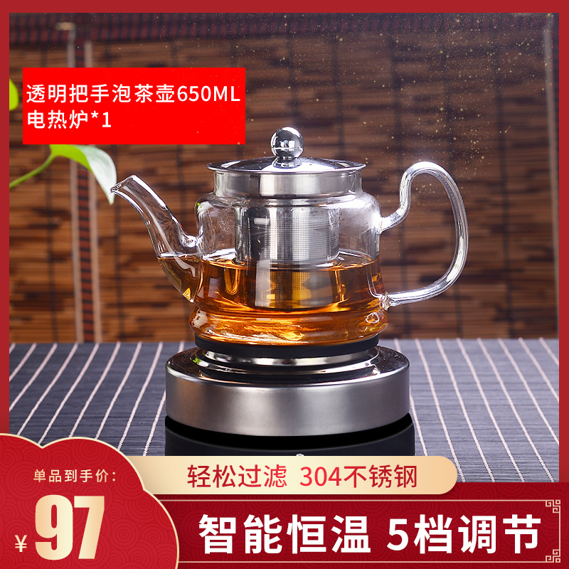 煮茶器煮茶壶玻璃家用烧水壶小型电热炉泡茶壶玻璃煮蒸电陶炉茶具 透明把煮茶壶650ML+电热炉