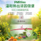 德国进口 Fitline菲莱D-Drink排毒饮料PM果蔬膳食纤维98g