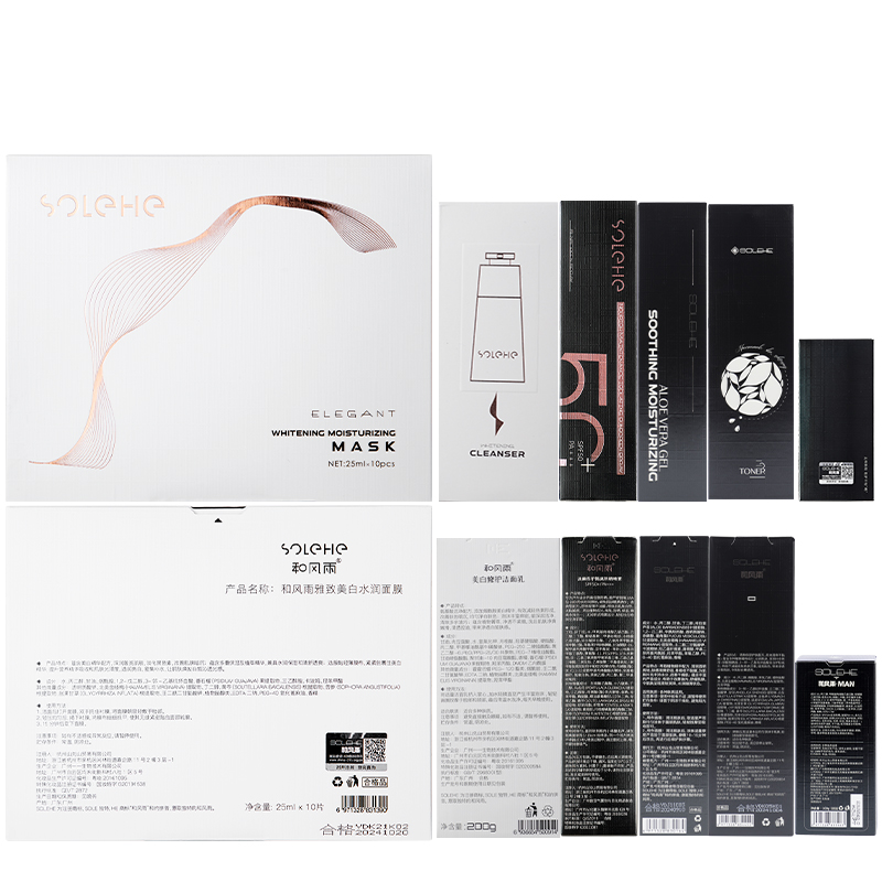 和风雨 美白防晒6件套 护肤品套装 户外保湿隔离防嗮乳霜礼盒装 HYH-031套装