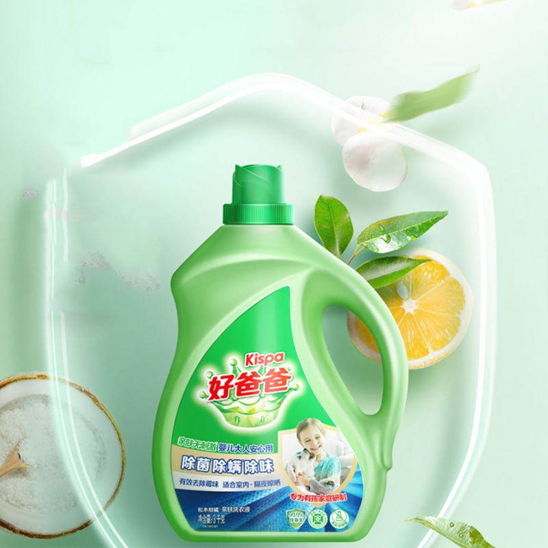 好爸爸(Kispa)洗衣液去味洁净多效合一留香大瓶装_1瓶 (3kg*1瓶)