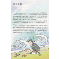 2017新版8八年级上册物理书人教版课本初中物理八年级上册人民教育出版社 八年级上册物理课本 初二教科书八8上物理2物理