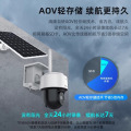 海康威视4g监控摄影头终身免流量太阳能摄像头无网络室外家用远程 【15天续航】400万单摄枪机版太阳64GB400万像素