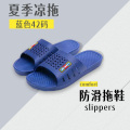 苏宁宜品 SNYP-TX1 拖鞋 新色 41码