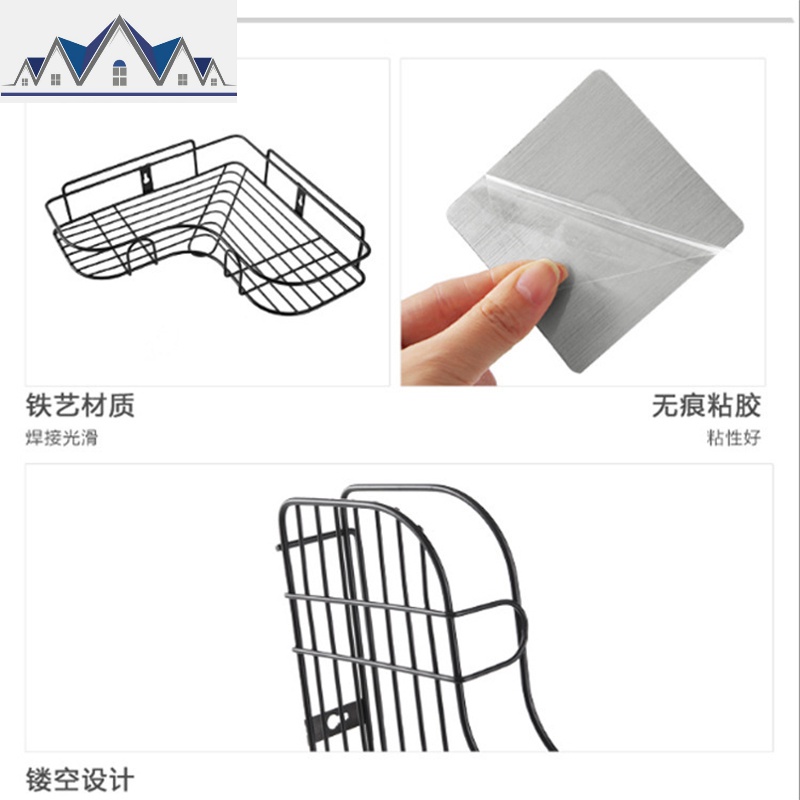 免打孔转角厨房置物架调味品洗漱架收纳厕所浴室壁挂架 三维工匠高清大图