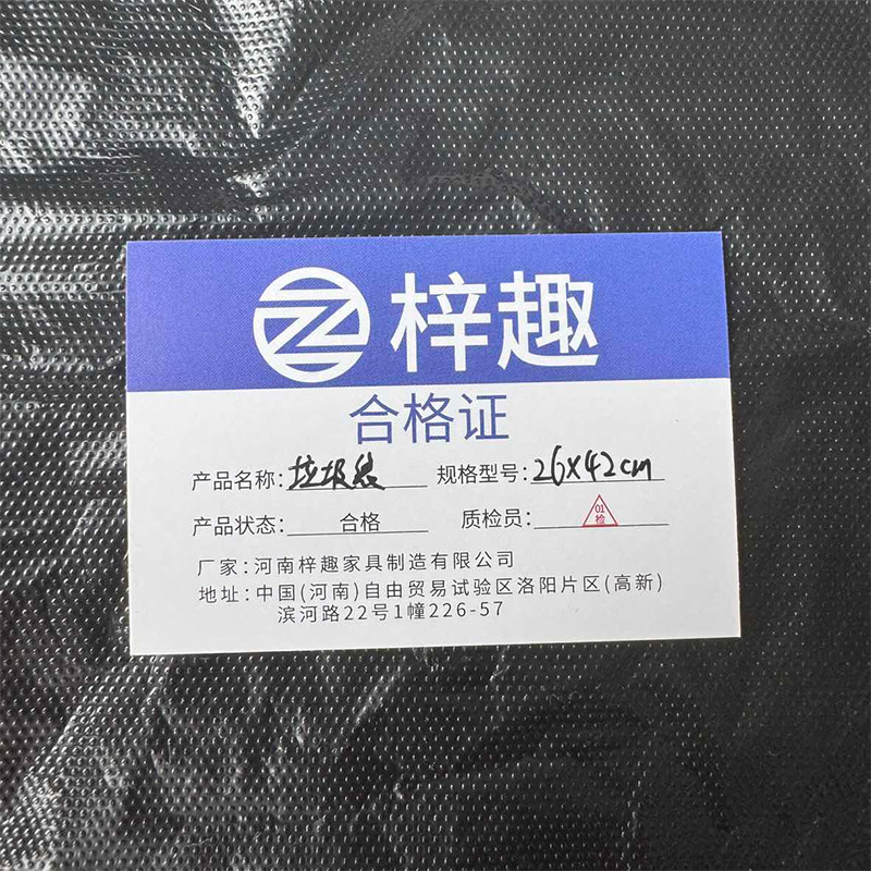 梓趣 垃圾袋 小号 个高清大图