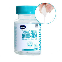 海氏海诺 50粒瓶装酒精棉球消毒液药箱常备伤口清洁一次性酒精脱脂棉球粒