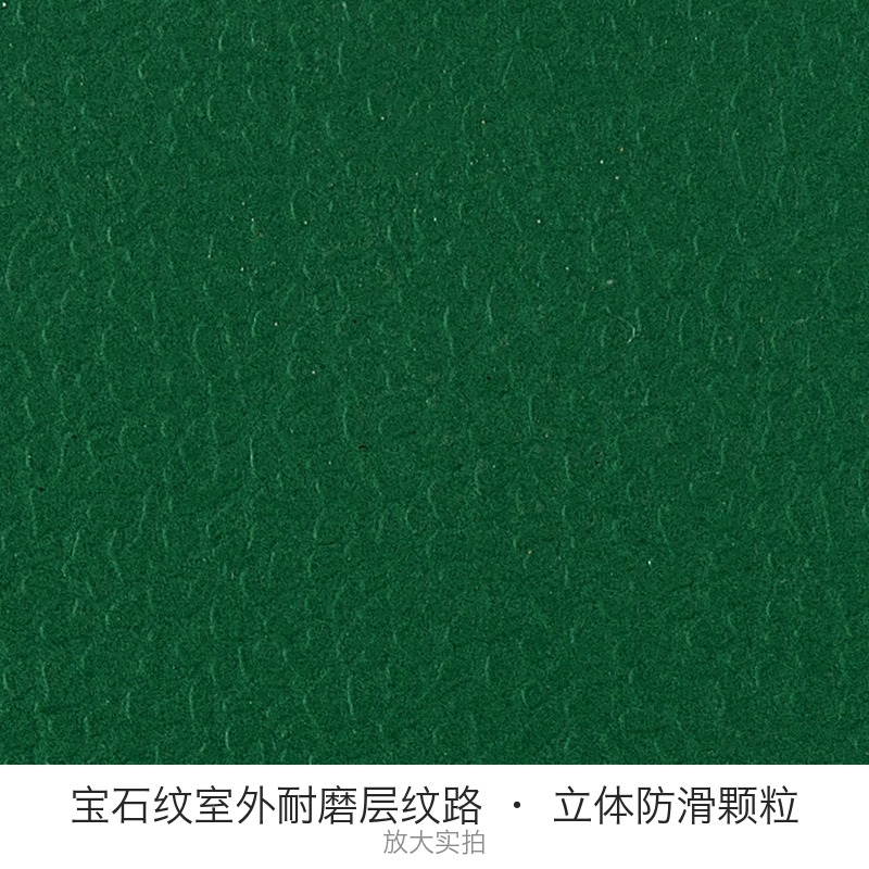 瑾如云海 地垫 塑料地板 地板革 宝石纹室外耐磨层款 5.0mm 绿色 平方米高清大图