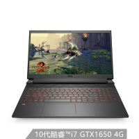 戴尔(DELL)2021新品游匣G15-5510 15.6英寸酷睿120Hz电竞屏游戏笔记本电脑 (i7-10870H 16G 512GBSSD GTX1650 4G独显) 定制