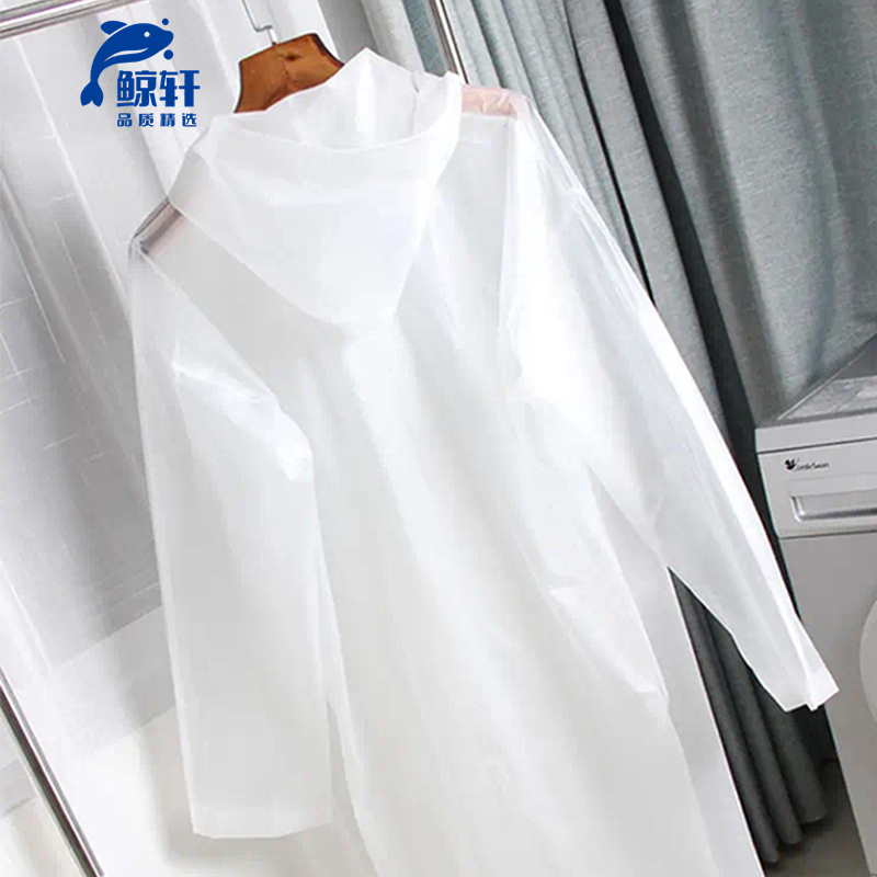 鲸轩 JX-120 长款均码一次性 雨衣 (计价单位:件) 白色高清大图