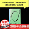 果麦经典 哲学问题 哲学教人好好生活 王小波的精神导师罗素写给大众的哲学入门书 清华大学教授张卜天新译本 正版书籍