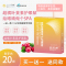 凯乐康护眼贴滋润眼球舒缓视力清凉醒目固湿防晒滋养眼球补充营养舒缓眼疲劳保护视力清凉敷贴清热燥湿提神醒目消除眼疲劳