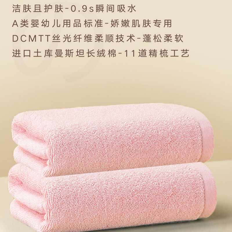 HOYO洗漱套装快速透气干爽精工锁边4件套全粉系列JP8056高清大图