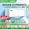 奥克斯(AUX)空调 1.5匹挂机 新一级能效 变频 冷暖 家用卧室壁挂式空调 WIFI智控 省电45% [双排铜管]