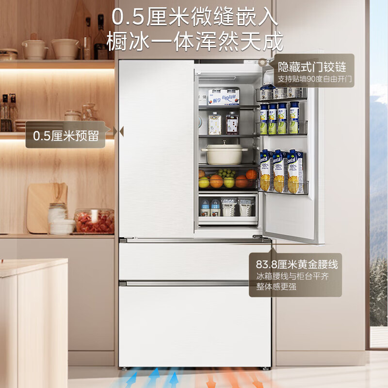 [官方正品]美的534升法式多门四门家用电冰箱60cm超薄嵌入式大容量风冷无霜MR-560WUFPZE双循环冰箱 锦缎白